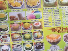 -芬芳甜品(同福路店)