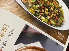 -蝴蝶泉宾馆-中餐厅
