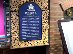 -秋林食品(秋林公司店)