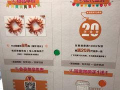 -Dough&Joe团憩(瑞虹天地月亮湾店)