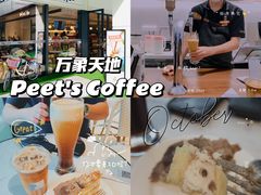-Peet's Coffee皮爷咖啡(万象天地店)