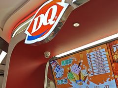 -DQ·蛋糕·冰淇淋(五棵松万达店)