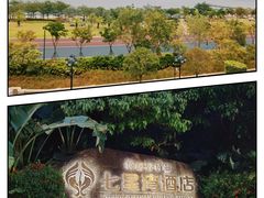 -海豚湾·大堂吧(厦门佰翔波特曼七星湾酒店)