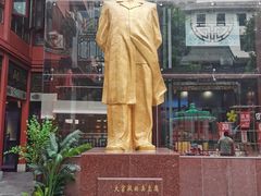 -火宫殿·小吃王国(坡子街店)