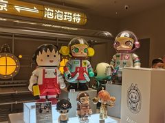 -泡泡玛特POPMART(蓝色港湾店)