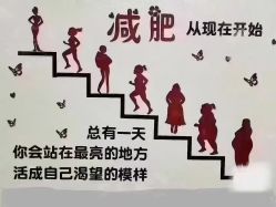 -丽减美瘦吧·减肥瘦身