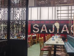 -撒椒·四川江湖菜(西单大悦城店)
