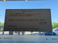 -何必是家面馆 HB noodles&coffee