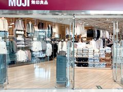 -MUJI无印良品(华贸店)