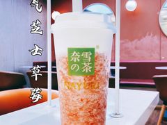 -奈雪的茶(大悦城店)