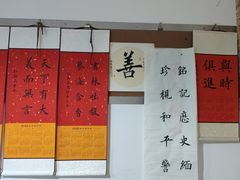 -祥云墅彩翼儿童美术馆(房山长阳店)