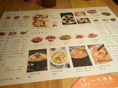 菜单-小六汤包·老字号·中华名小吃(兴庆路店)