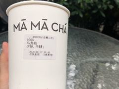 -MAMACHA妈妈茶(岳麓山店)