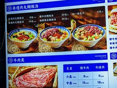 -邢老三肉丸糊辣汤·非遗美食(凤城六路店)