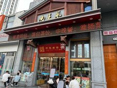 -万达影城(云龙万达广场激光IMAX店)