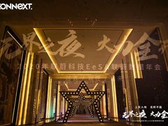 -上海宝华万豪酒店