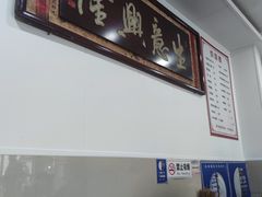 -荣巷小馄饨(荣巷店)