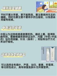 -天其美科学美肤·生发健康管理