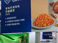 -山姆会员商店(西溪店)