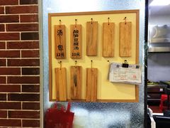 -一刘汤包(杏林店)