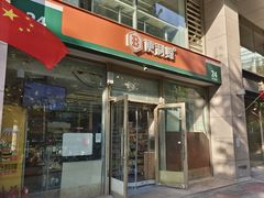 -便利蜂(善缘街立方庭大厦店)