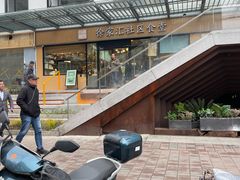 -荟选餐饮徐家汇社区食堂(徐虹北路店)