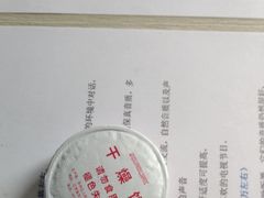 -自然之声助听器·呼吸机(公园路店)