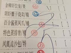 账单-点都德(千灯湖环宇城店)