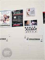 -AI艾耳·专业手工耳洞·穿孔美学馆