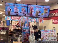 -蜜雪冰城(丁家庄店)