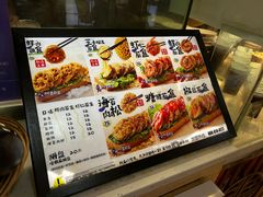 -李好吉吉自选炸鸡(星天广场店)