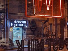 -Dal Cuore 达可芮冰淇淋(陕西北路店)