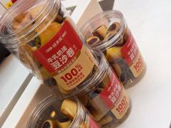 -味多美蛋糕(梨园店)
