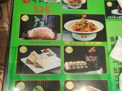 -令氏家外家周秦食府(高新店)