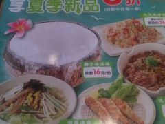 -味千拉面(世纪东方店)