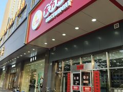 -东方削面(市政府店)