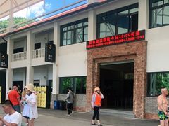 -雅鲁激流探险漂流