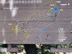 -棋盘山风景区