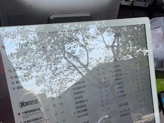 -茶百道(四季青店)