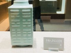 -海口市博物馆