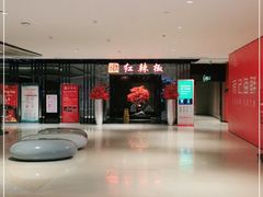 -红辣椒·川菜·火锅(大洋中心店)