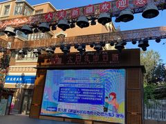 -新疆国际大巴扎