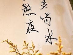 -拾年