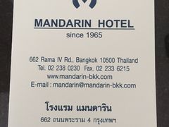 -曼谷文华中心点大酒店