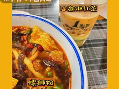-八十八粉儿(尚都店)