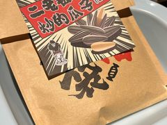 -二丁目食堂(铁西万象汇店)