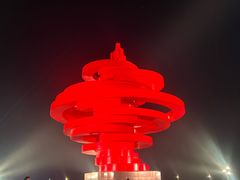 -五四广场