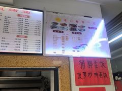 -港门粉第一家
