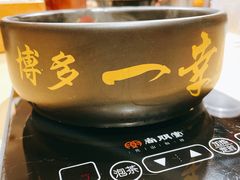 -博多舍楽(金利来店)