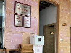 -裕兴记(东门町店)